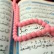 *خاطره*